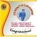 Profile picture of AMIT SAHA