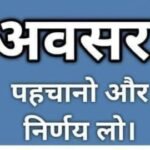 Profile picture of Sakat Rahul Chandrakant