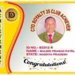 Profile picture of BALMIK PRASAD PATEL