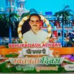 Profile picture of Bhukailash