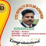 Profile picture of Amit@1234