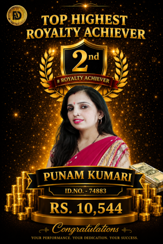 PUNAM KUMARI