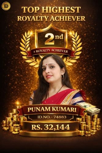 PUNAM KUMARI