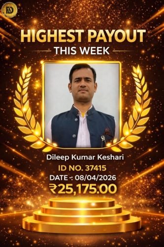 DILEEP KUMAR KESHARI