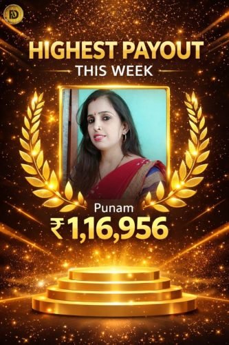 PUNAM KUMARI