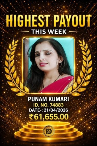 PUNAM KUMARI