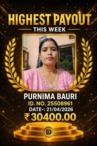 PURNIMA BAURI