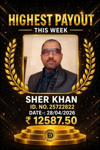 SHER KHAN