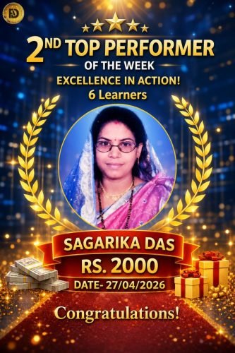 SAGARIKA DAS