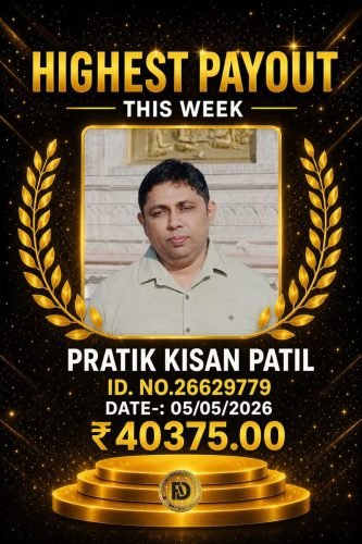 PRATIK KISAN PATIL