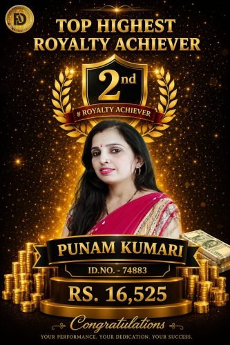 PUNAM KUMARI