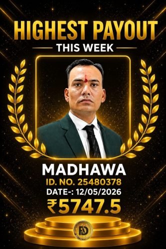 MADHAWA