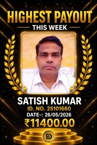 SATISH KUMAR