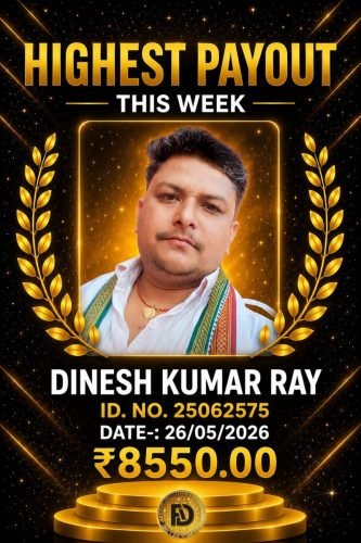 DINESH KUMAR RAY