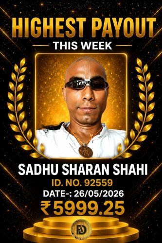 SADHU SHARAN SHAHI