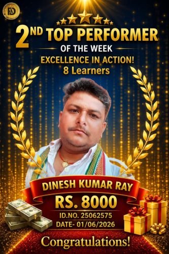 DINESH KUMAR RAY