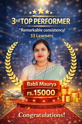 BABLI MAURYA