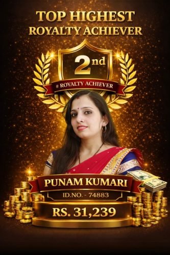 PUNAM KUMARI