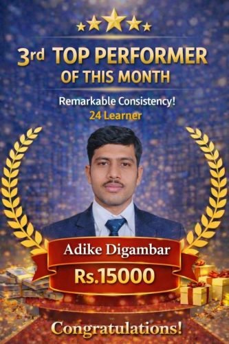 ADIKE DIGAMBAR