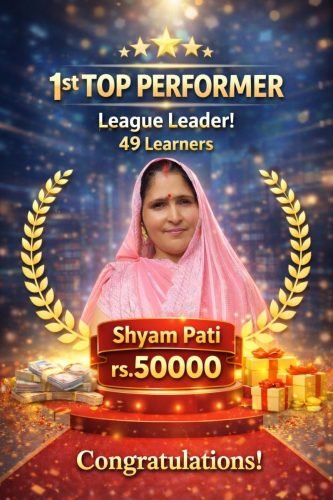 SHYAM PATI