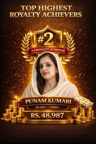 PUNAM KUMARI