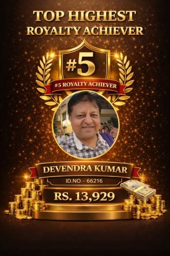 DEVENDRA KUMAR