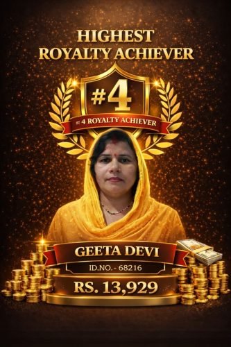 GEETA DEVI